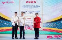 穗宝床垫：激情盛夏，2024全国巡展广州站精彩回顾