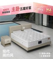 金可儿126周年“家有喜室”活动，钜惠来袭点燃消费热潮