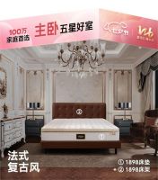 金可儿126周年“家有喜室”活动，钜惠来袭点燃消费热潮