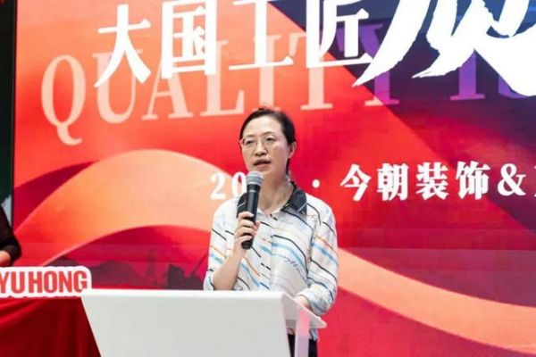 “大国工匠·新质践行”,今朝装饰携手东方雨虹再启程!