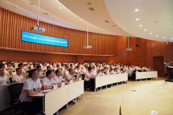 818苏宁易购各区域负责人集结总部,2024年持续强化线下场景升级