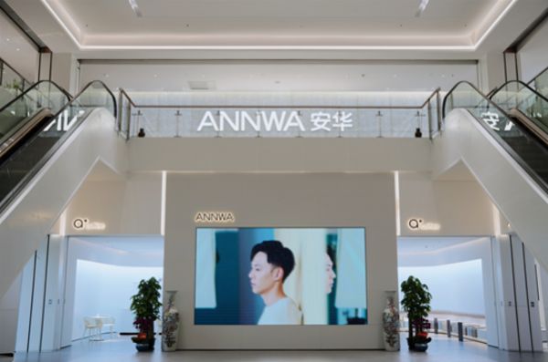 安华卫浴总部展厅实探，以科技赋能品质生活，成就梦想家居