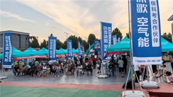 这波以旧换新,空气能十大品牌四季沐歌带来了什么?生活换新、消费向“绿”