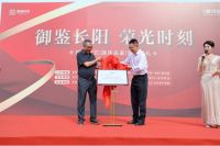 新城投·御河园 | 好房子示范项目，让生活健康向好