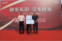 新城投·御河园 | 好房子示范项目，让生活健康向好