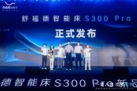 消费新浪潮下，这些瞄准了智能床亿万规模生意的人