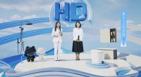 独家揭秘！惠达卫浴42周年庆典，改变生活的卫浴黑科技！