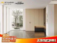 818全民环保日推荐