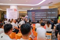 让设计从农耕时代升级到互联网时代？覃思提出设计“时装化”理念