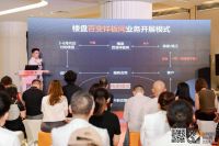 让设计从农耕时代升级到互联网时代？覃思提出设计“时装化”理念