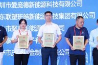 2024广州国际光伏展 | 完美收官！联塑班皓高光时刻全回顾