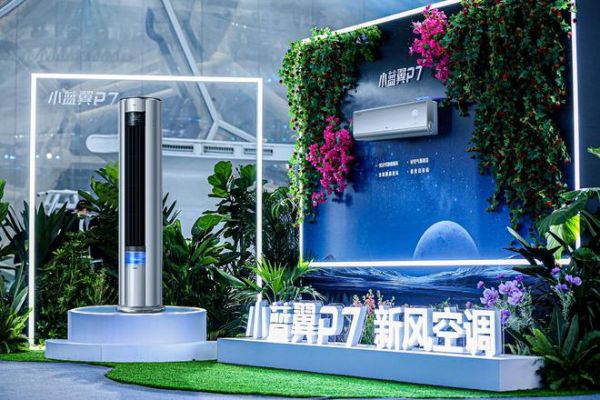 新一代新风空调,TCL小蓝翼P7新风空调焕新智慧健康体验