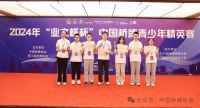 业之峰装饰集团：助力中国青少年桥牌事业发展