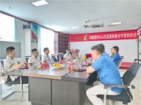 科顺正式携手山东蓝固，开启深度战略合作！