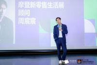 2024摩登时尚家居展 遇见你想要的生活