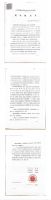 万华禾香重拳打假 首例侵犯注册商标刑事案件宣判