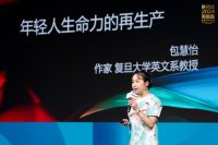 惠达卫浴：42年老牌如何变身“年轻潮牌”，斩获“2024有意思品牌案例”大奖？