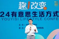 惠达卫浴荣获“2024有意思品牌案例”，引领卫浴行业年轻化