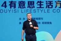 惠达卫浴荣获“2024有意思品牌案例”，引领卫浴行业年轻化