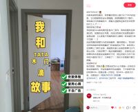 TATA 木门总经理服务月:八年匠心服务，倾听每一位用户心声