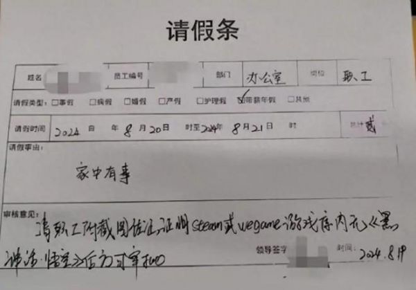 全网带薪玩《黑神话:悟空》?首个通关的公司已诞生