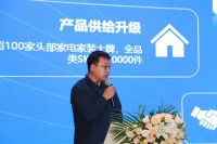 激活家电消费市场 北京家电以旧换新补贴会场落地北京苏宁易购