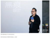 质美中国｜苏州X无锡 双城对谈寻找亚洲青年设计之光