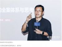 质美中国｜苏州X无锡 双城对谈寻找亚洲青年设计之光