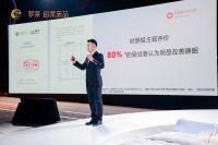 打造超柔深睡 罗莱 超柔床品引领行业新势能