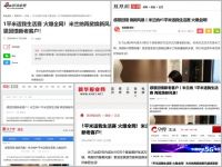 米兰纳1平米适我生活赛重磅收官！女排世界冠军张常宁即将亲临！