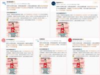 米兰纳1平米适我生活赛重磅收官！女排世界冠军张常宁即将亲临！