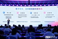 智无界·鉴未来丨专访方太董一龙：AI大数据赋能方太高端全场景厨电