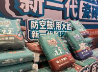 防空鼓，用大匠瓷砖胶—— 大匠品牌全新瓷砖胶系列全国首发