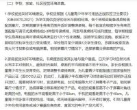 新学期宝贝礼，就选光明园迪儿童学习桌椅