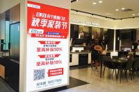 北京以旧换新政策落地，苏宁易购买家电立减20%