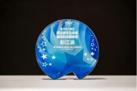 Aqara合伙人彭江波荣获港澳大湾区杰出青年企业家称号 彭江波荣膺大湾区杰出青年企业家，彰显Aqara品牌创新力量