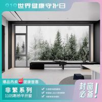 顶固健康季 为爱焕新家 | 顶固919世界健康守护日全国大促活动火热开启