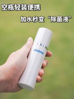 秋季流感防护，cleano除菌魔法瓶与您同行