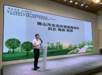 佛山品牌，低碳先行 | 惠万家瓷砖荣膺陶瓷行业“绿色减碳承诺品牌”