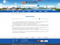 佛山品牌，低碳先行 | 惠万家瓷砖荣膺陶瓷行业“绿色减碳承诺品牌”