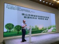 佛山品牌，低碳先行 | 惠万家瓷砖荣膺陶瓷行业“绿色减碳承诺品牌”