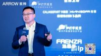 全国首届设计美学博主大会盛大启幕，ARROW箭牌赋能家居设计创新力