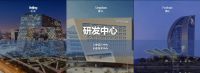 创新力MAX！惠达卫浴荣登百强榜单！