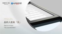 新品鉴赏 | 品轩110外开系统窗，尽赏流动艺术之境