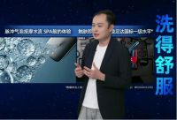 恒洁[舒沐洗]家族智能一体机全新上市，开启舒适新净界