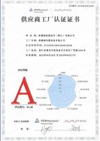 再创领先“嘉”话！喜德瑞中国研发中心获燃气安全权威认证！