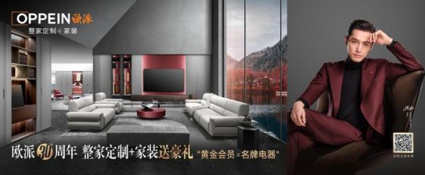 业绩承压下的转型曙光：遭遇房地产“风刀霜剑”，欧派家居首现负增长，但整装与直营表现抢眼