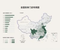 源氏木语亮相上海双展 ，引领年轻消费者探索新实木主义
