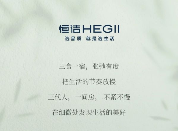 总有美好在此间 | 多代共居，在成都探索“安逸”生活新解法