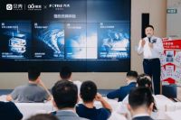 贝壳｜被窝X方太战略合作深化 树立厨电消费场景新样板